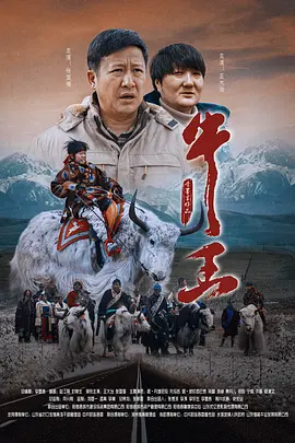 老湿影院在线播放