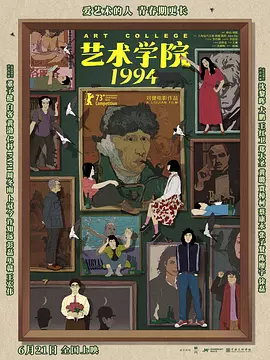 特洛伊电影