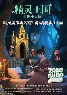 亚洲日本一区二区三区在线不卡