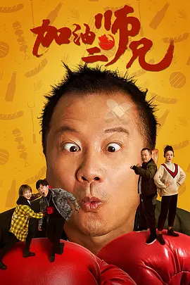 快乐的秘密室
