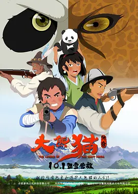 一位好绅士