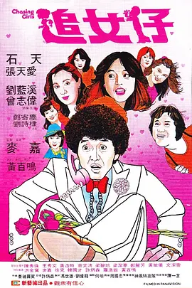 病房护士