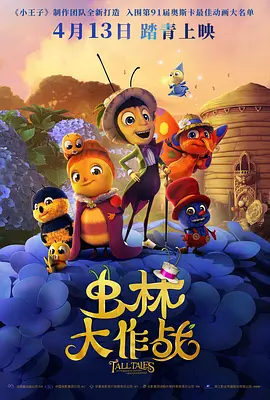 玉蒲团之淫行天下