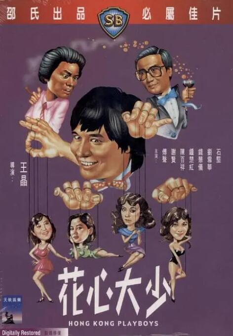 校长妈妈