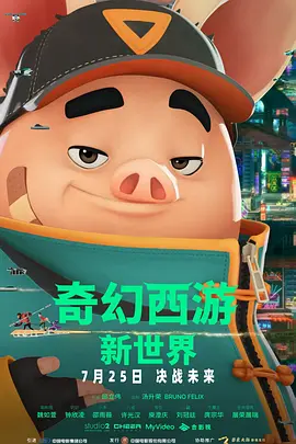 嗜睡症患者的内情