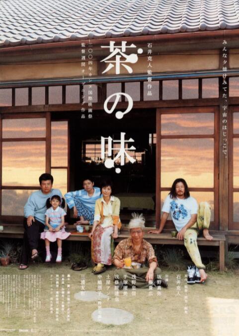 色噜噜狠狠在爱丁香