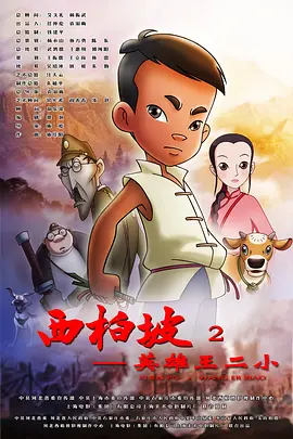国产激情一区二区三区四区