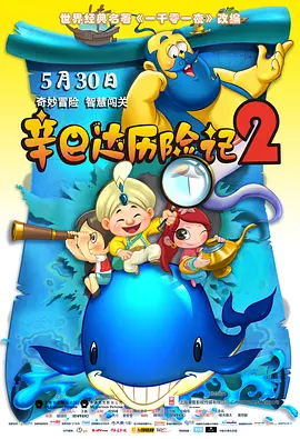 现代小说之父