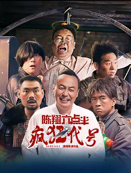 色花影院