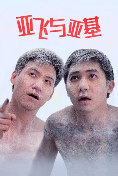 亚洲一本通
