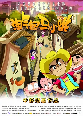 狠狠一区二区