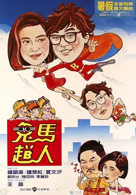 快快影院