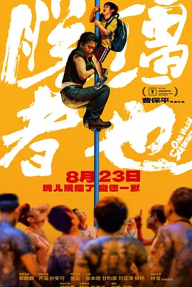 手机看片日韩国产