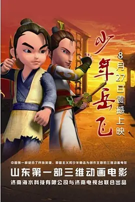 天海翼在线播放