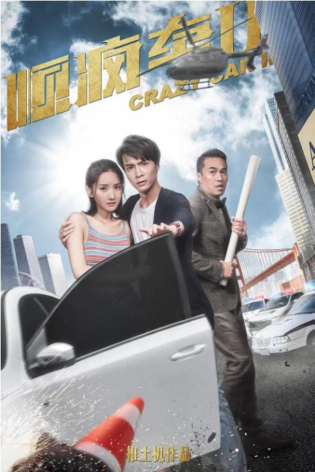 皮衣吧