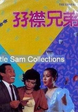 国产三级网站在线观看