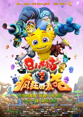 夜场里的大婶