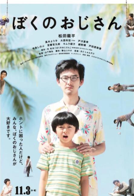 妈妈你真棒插曲快来救救我在线播放免费