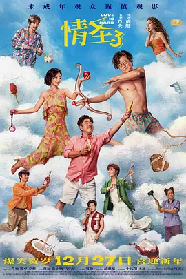 姐姐的情敌3