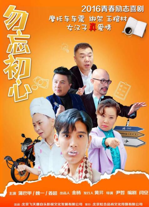 课后记忆