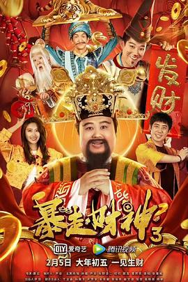 年轻的妹妹2