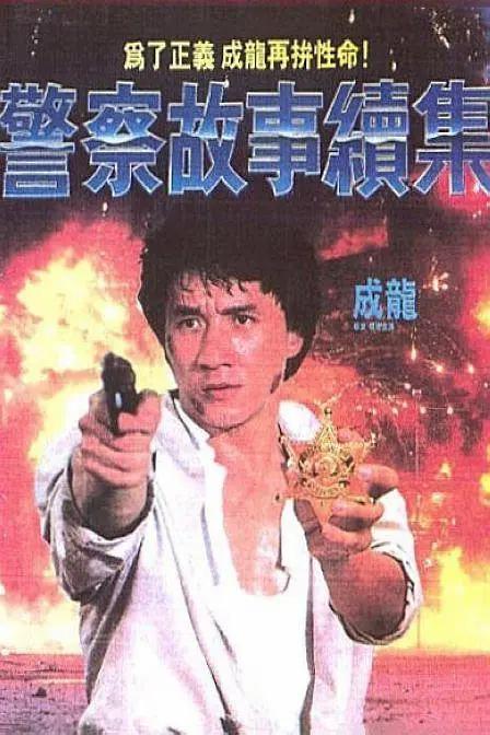 欧美精品亚洲人成在线观看