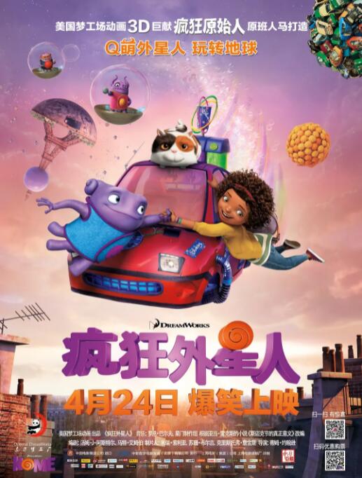 合肥地震最新消息今天 新闻