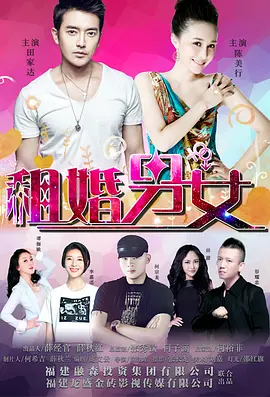 男朋友骂得更兴奋