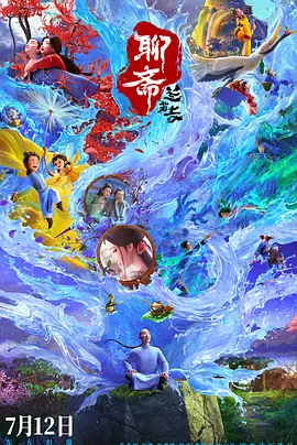 长得很黏的长发小姐