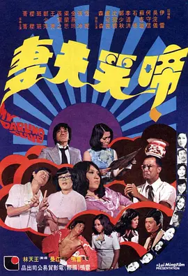 六月丁香在线视频