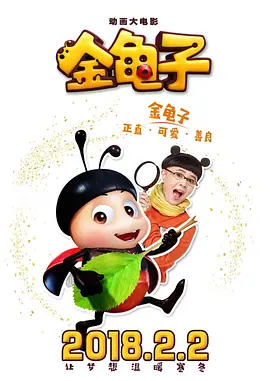 一级特色黄大片