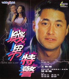 蓝忘机打开小玩具