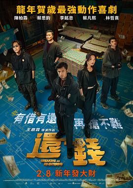 妻儿2