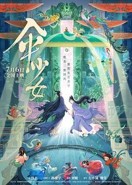 色婷婷啪啪