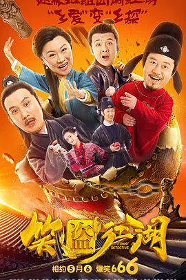 俺来也www俺来也