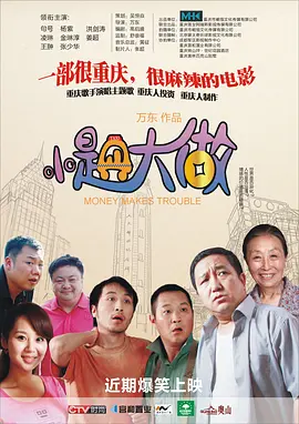 销售员的告白