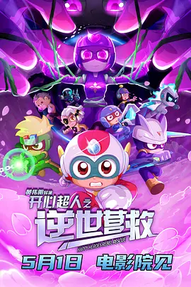 不满足的有夫之妇