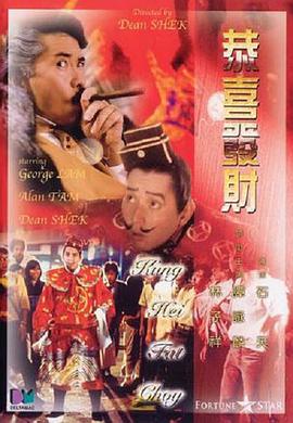 俺也去电影