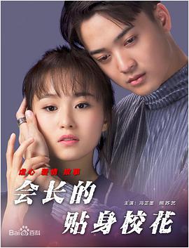 精品一区二区高清在线观看