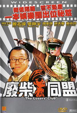 春意影院福利社