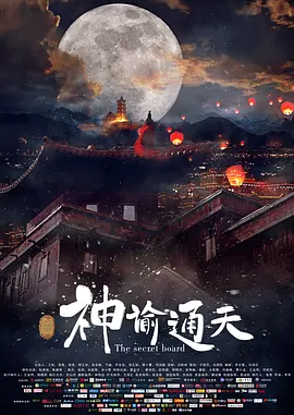 国产69久久精品成人看