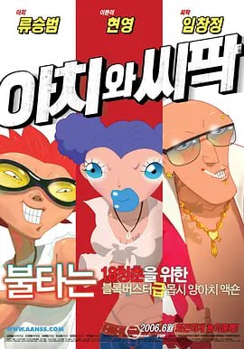 苏文倩动漫在线观看免费观看动漫剧