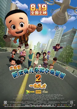 伊人婷婷色香五月综合缴激情