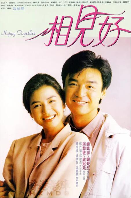 lubuntu线路检测1