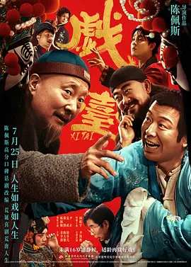 成人免费视频在线播放