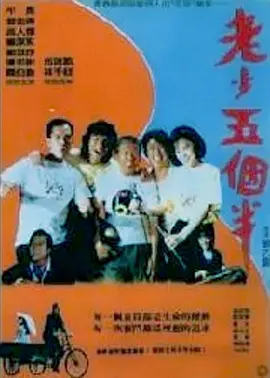 cawd-365
