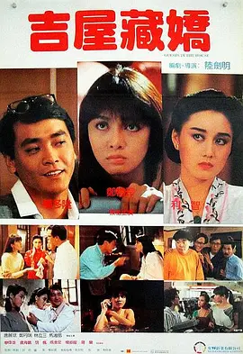 妹妹好紧