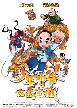 激情小说一区