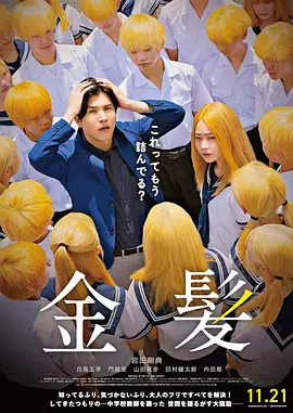 在露出光的公园里