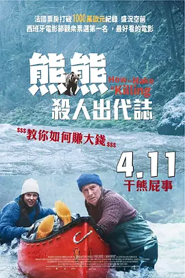 国产破处在线视频